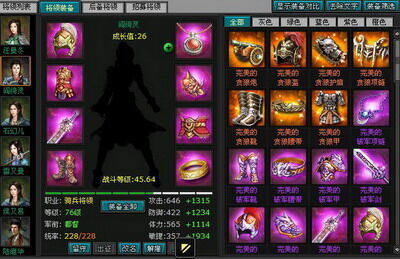 明朝时代最新图片