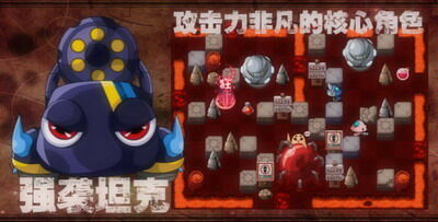 梦幻坦克最新图片