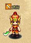 明珠三国最新图片