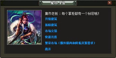 神魔世界最新图片