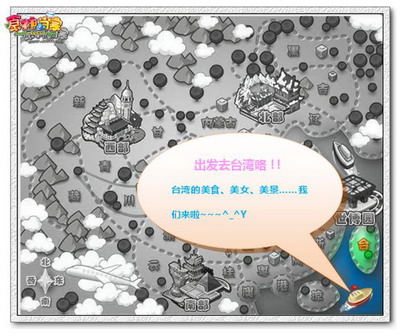 食神小当家最新图片