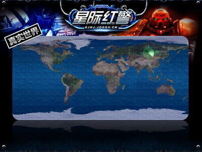 星际红警最新图片