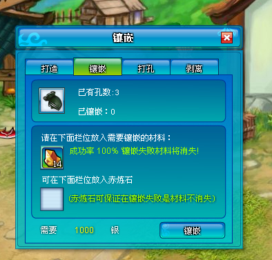 仙侠梦想最新图片