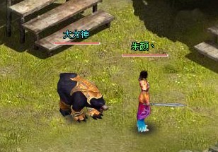 真命最新图片