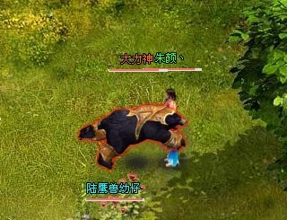 真命最新图片