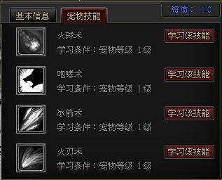 真命最新图片