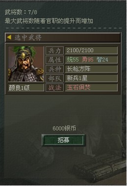 傲视天地最新图片