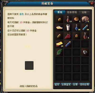 冰火国度最新图片