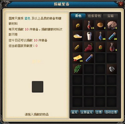 冰火国度最新图片