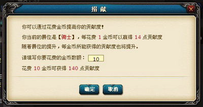 冰火国度最新图片