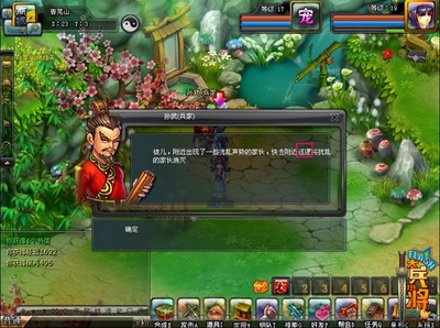 大兵小将最新图片