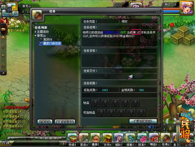 大兵小将最新图片
