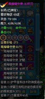 明珠三国最新图片