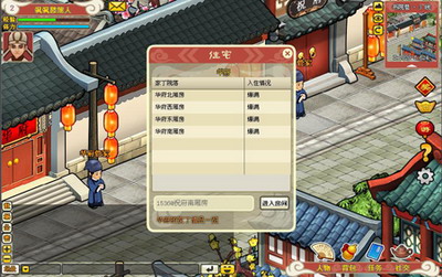 唐2之龙凤店最新图片