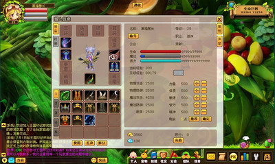 王国印记最新图片
