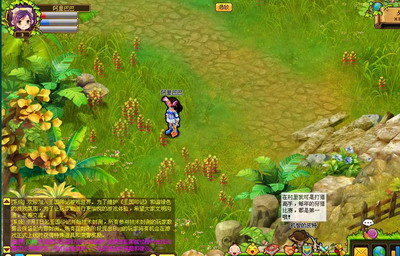 王国印记最新图片