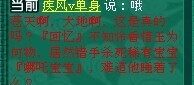 问仙最新图片