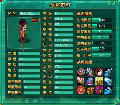 问仙最新图片