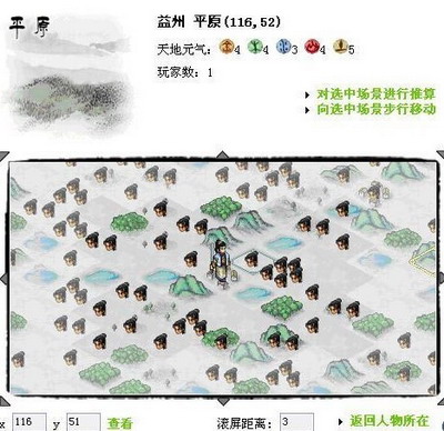 修真最新图片
