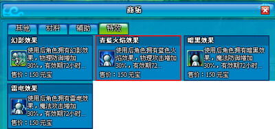 仙侠梦想最新图片