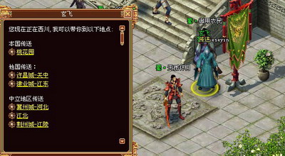 战将传奇最新图片