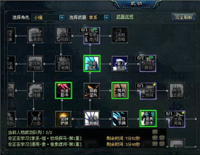 十年一剑最新图片