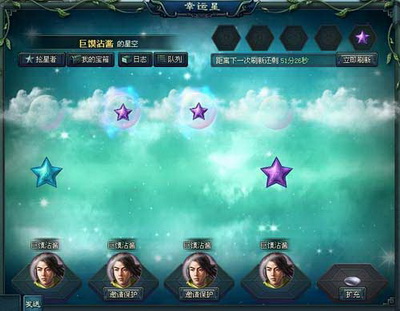 十年一剑最新图片