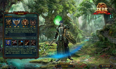 龙战最新图片