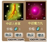 梦境家园最新图片