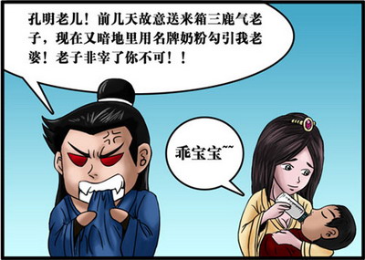 千军破最新图片
