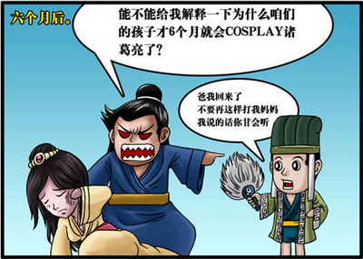 千军破最新图片