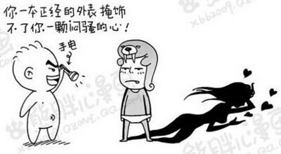 斗法修仙传最新图片