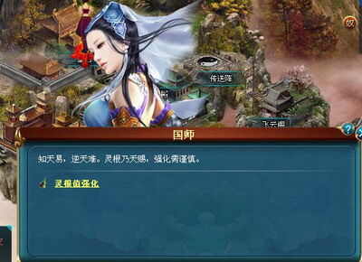 凡人修真最新图片