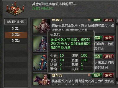 封神无敌最新图片