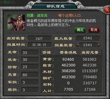 封神无敌最新图片