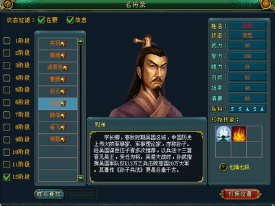 梦想帝王最新图片