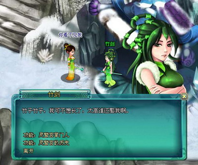 问剑最新图片