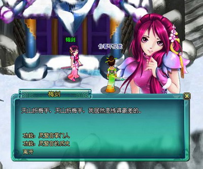 问剑最新图片