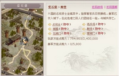 武林英雄最新图片