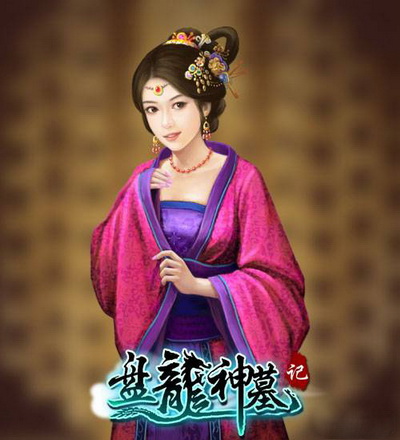 盘龙神墓记最新图片