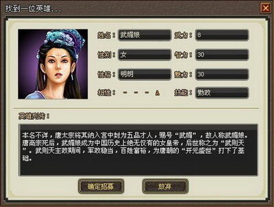 三十六计最新图片
