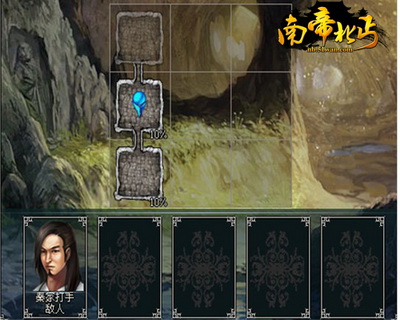 南帝北丐最新图片
