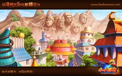 小小忍者最新图片