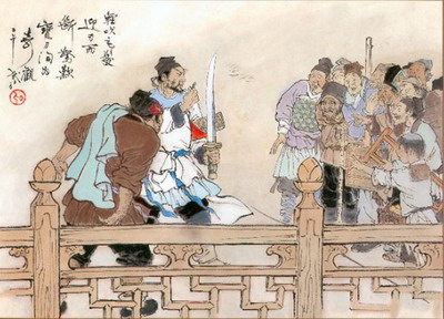 梁山好汉最新图片