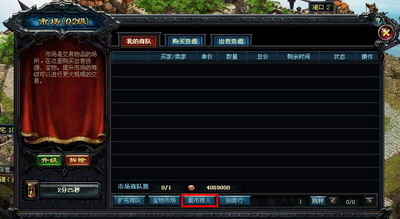 魔晶幻想最新图片