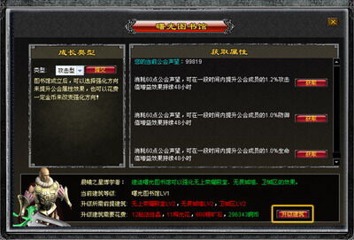 魔界onweb最新图片
