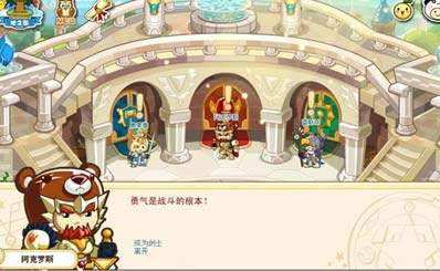 奇想咕噜团最新图片