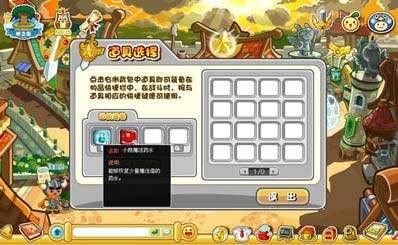 奇想咕噜团最新图片