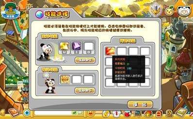 奇想咕噜团最新图片