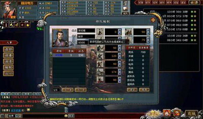 商周霸业最新图片